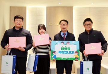 대전교통공사, 입학·출산 직원에 맞춤 지원