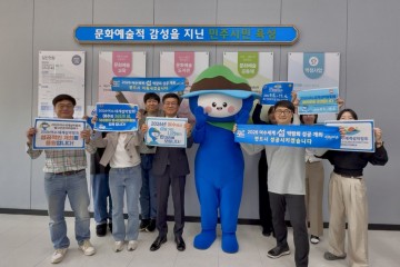 “2026 여수세계섬박람회 성공개최를 기원합니다" 