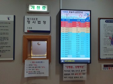 [단독]12조7천억 세계최대 해상풍력 추진한 태안군, '반대 어민만 골라 무더기 고발'.