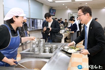 박범계 의원, 처음으로 식사하네요
