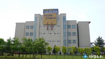 충북도립노인전문병원 치매전문병동 새롭게 단장