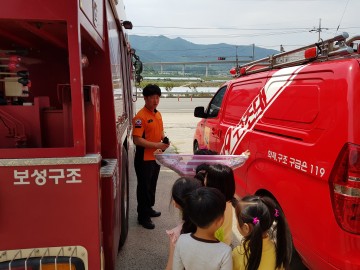 보성소방서 어린이 소방 안전체험 교육