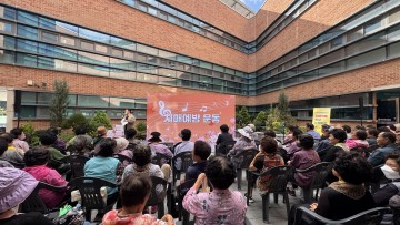 의성군, 2024년 치매극복 현장 노래자랑 개최