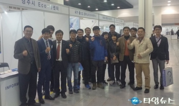 경주시 2015년 물 관리 심포지엄 및 전시회, 경주시 급속하수처리기술 대대적 홍보