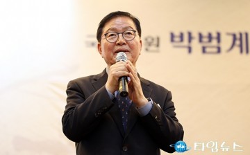장종태 전 서구청장, ‘박범계’ 대한민국을 새로운 길로 걸어갈 수 있도록