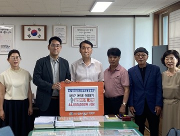 (사)대한참전유공자 환경봉사단, 대전 대덕구에 후원물품 기탁