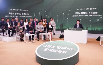 윤 대통령, 광주 AI 2단계 예타면제 적극 검토