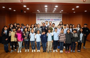 대전 유성구, 제1대 어린이·청소년 의회 해단식 개최