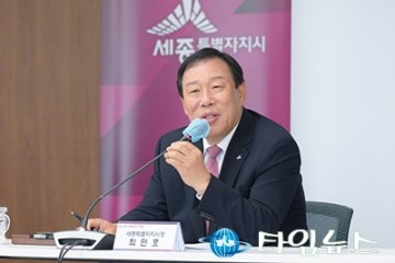 최민호 세종시장 “추석 맞아 세종 대청결·한글축제 준비 철저”