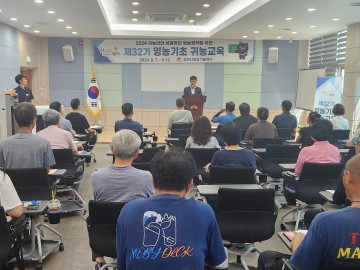 김천시, 제32기 영농기초 귀농 교육 진행
