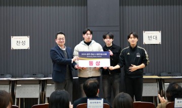 남부대, ‘광주·전남 U-토론 페스티벌’서 동상 수상  