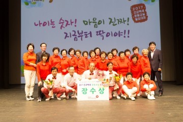 국민건강보험 주최‘건강백세운동교실 발표대회’장수상 수상