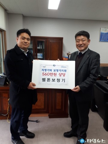 벨톤보청기, 560만원 상당 보청기 기탁