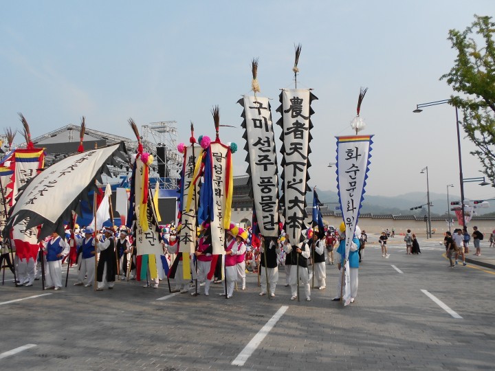 제70주년 광복절 중앙경축식 행사 구미문화원 선주풍물단 참가 