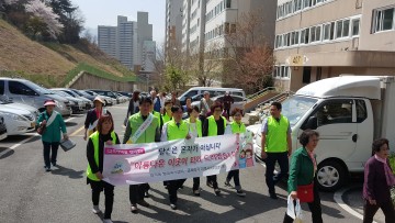부산금곡주공4단지 고독사 예방지킴이 발대식 가져