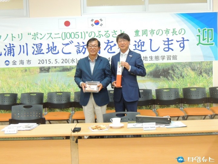 황새 봉순이 고향마을에서 화포천 방문