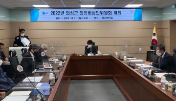 의정비 심의 ‘월정수당 1.4% 인상’ 결정한 의성군