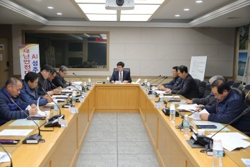 성주군, AI 「심각」단계로 격상  현장 방역체계를 구축‧차단 방역 총력