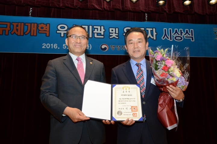 달성군, 2015년 지방규제개혁 평가 ‘대통령 표창 수상’ 영예