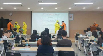 대전 유성구, ‘생물테러 대비·대응 소규모 훈련’ 실시
