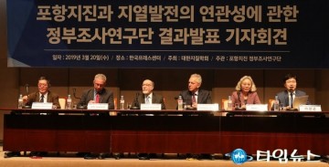 "포항지진 원인은 지열발전"···정부 상대 수천억대 소송 불가피  