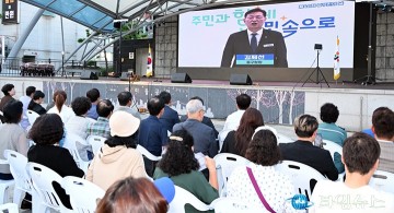 대전 중구, 제48회 중구민의 날 행사 성료