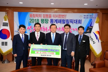 NH농협은행 김천시지부 김천시인재양성재단에 장학금 기탁            