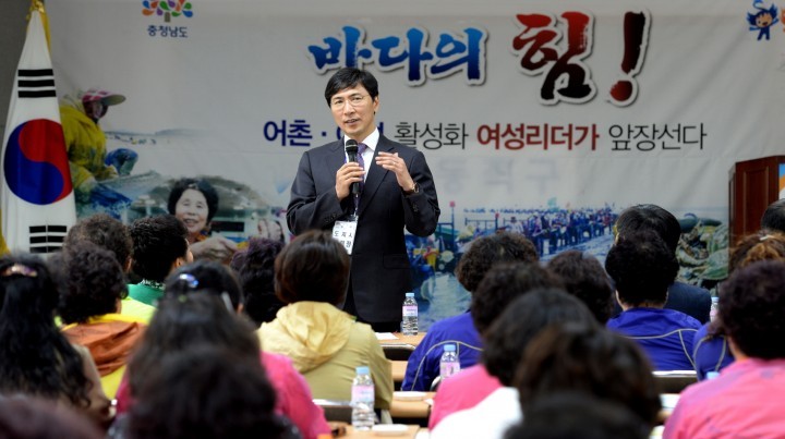 안희정 지사, “‘3농혁신’ 어촌 여성리더가 앞장선다”