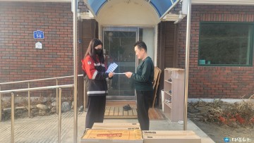 충주국유림관리소, 설맞이 장애인복지시설 방문