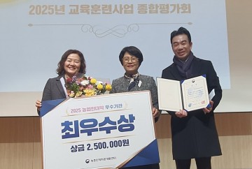 대전시 농업기술센터, 전문지도연구회 대상·농업인대학 최우수