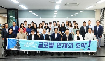 충남대, 2학기는 미국에서 배운다!
