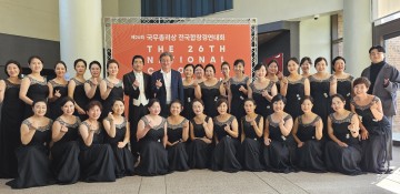 대전 유성구여성합창단, 전국합창경연대회 금상 영예