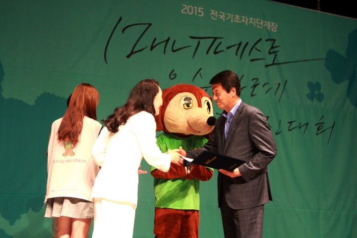 매니페스토실천본부 최우수 3관왕 등 군민 소통 중심 30여 차례 수상 성과