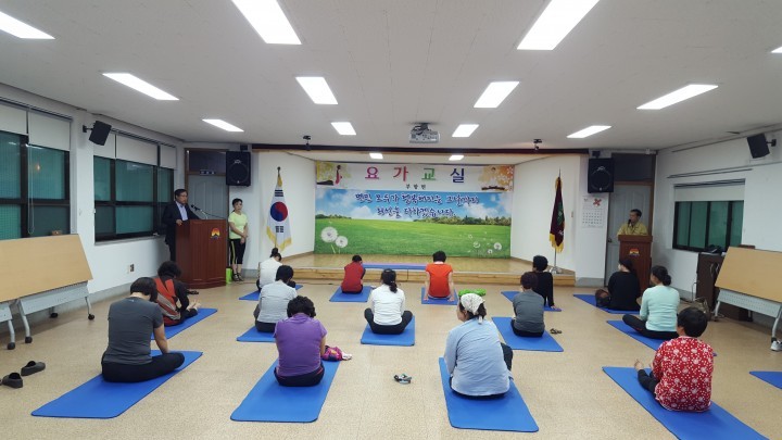 부항면 요가교실 개강