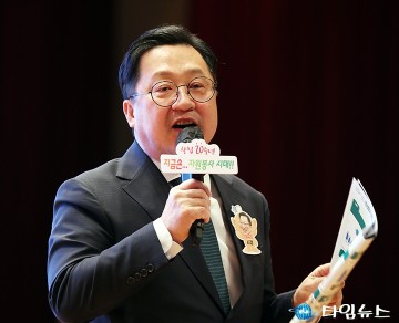 이장우 대전시장 “대전은 위대한 도시…자원봉사자가 주역”