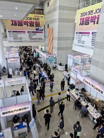 2024 대전 잡페어 채용박람회, 구직 열기 후끈