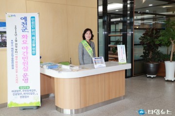 예천군, 6급 담당 공무원 민원안내도우미 시행