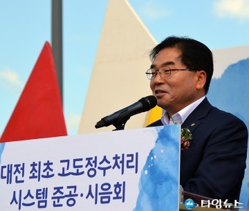 축사하는 박수범 대덕구청장