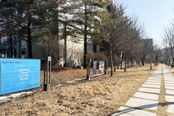 국립한밭대 산업디자인학과, 한밭컬쳐스페이스에서 ‘대전 트램 정거장 디자인’ 전시
