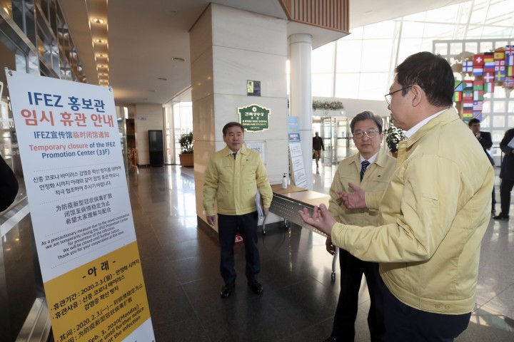 신종 코로나바이러스 확산 막기 위해 관내 대학교에 행사 자제 등 협조 요청