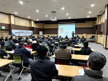 구례군, ‘구례신활력플러스사업’ 예비액션그룹 교육 실시