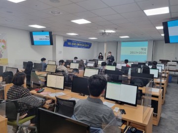 공무원 대상 정보화 교육 진행