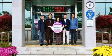 달성경찰서 경찰발전위원회,  기초생활수급 어르신에게 후원금 전달