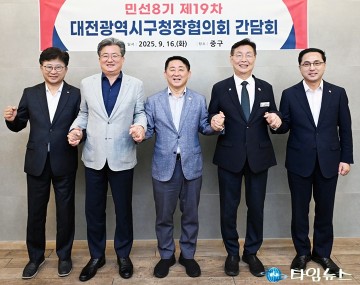 박희조·김제선·서철모·정용래·최충규, 재도전·인구감소·치안·건축 등 4대 현안 건의