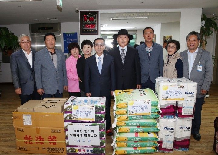 청도군, 나눔실천으로 풍요로운 추석명절 맞이하기