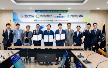 충남대-선인씨엔에스-NI, 지능형 오프로드 모빌리티 기술 산학협력