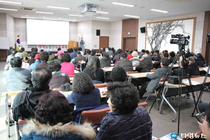 울진농업기술센터 콩 6차산업화 콩아카데미 개최