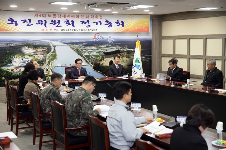 칠곡군  제4회 낙동강세계평화문화대축전 개최 일정 확정