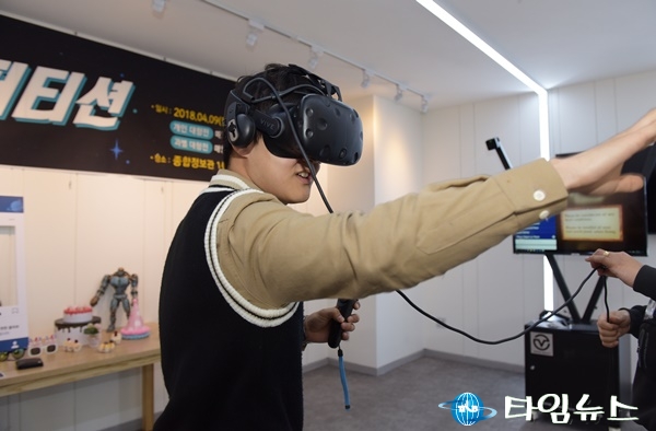오산대학교, 4차 산업혁명 핵심기술 ‘VR 컴퍼티션’ 개최