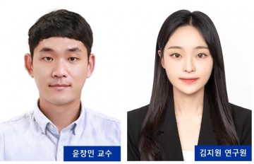 국립한밭대 윤창민 교수 연구팀, 검은색 더블쉘 중공구조 소재를 활용한 라이다 인식률 극대화 연구 논문 게재